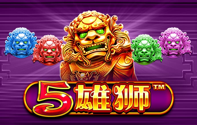 桌球对战