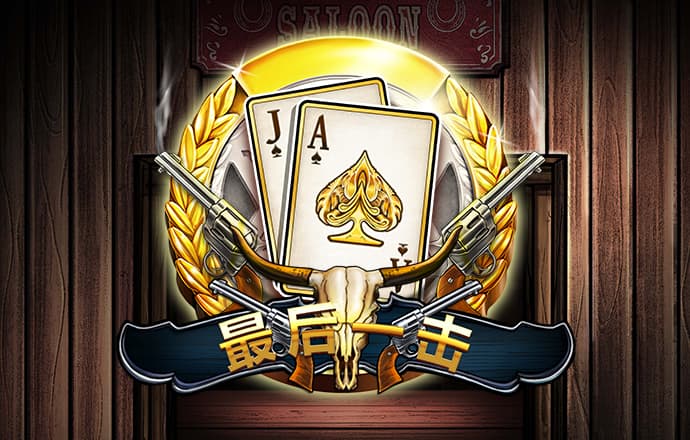 8868体育官方截图1